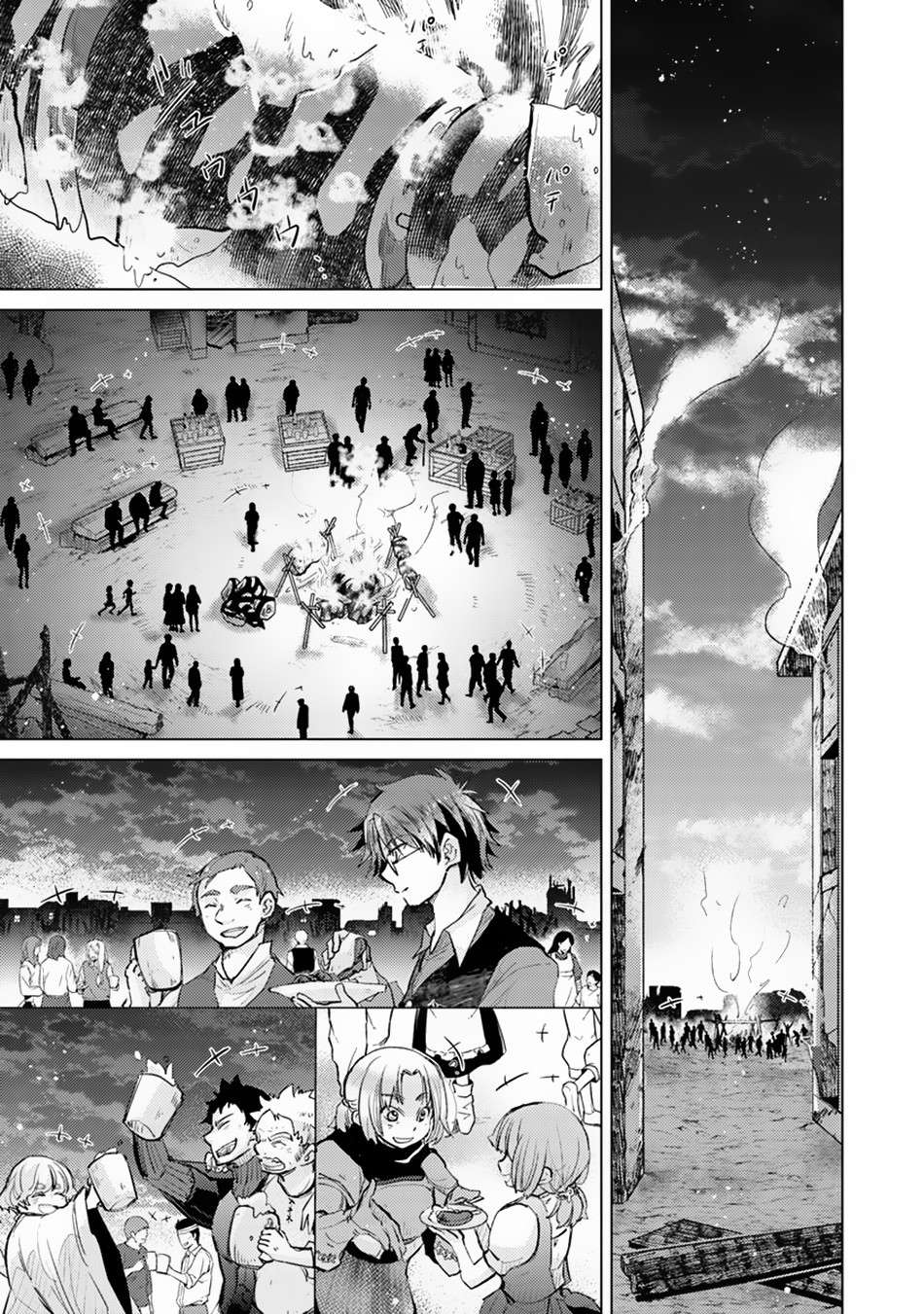 Chapter 7 - halaman 21