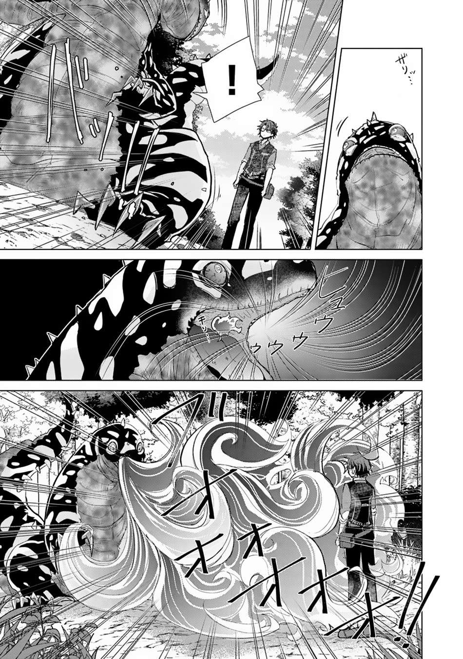 Chapter 7 - halaman 8