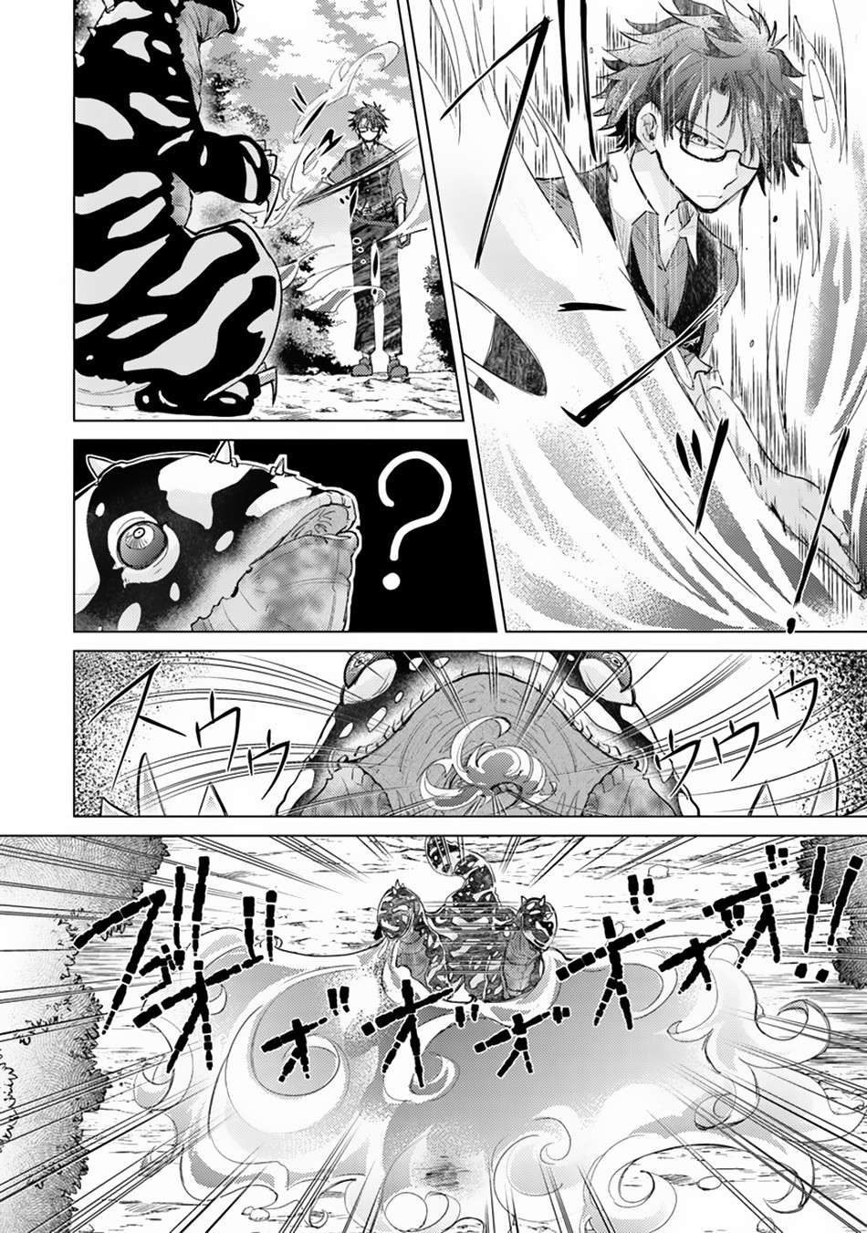 Chapter 7 - halaman 9
