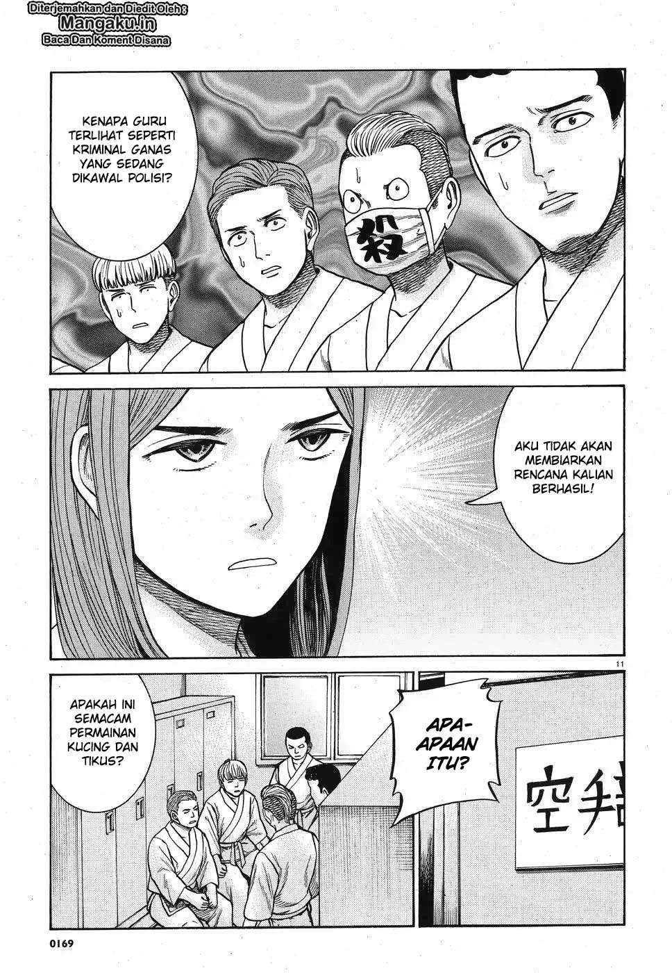 Chapter 84 - halaman 13