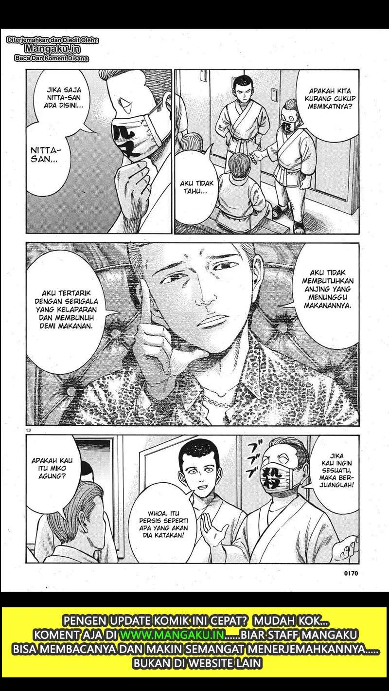Chapter 84 - halaman 14