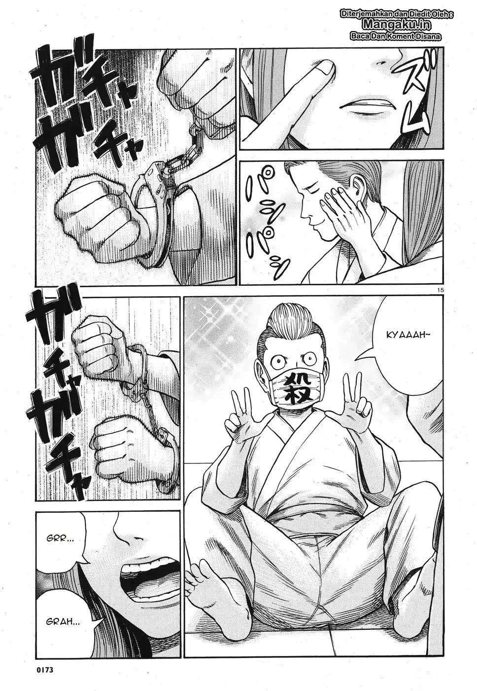 Chapter 84 - halaman 17
