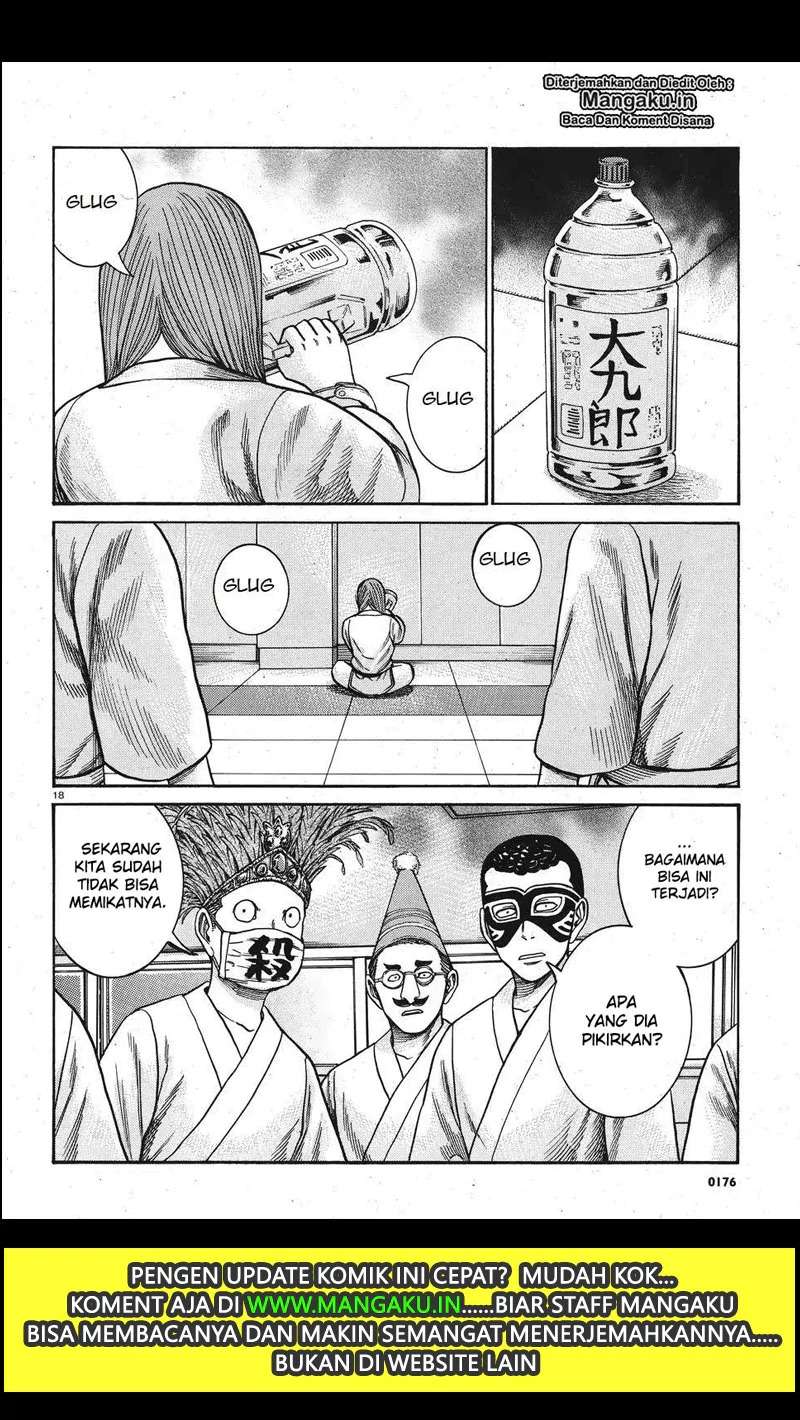 Chapter 84 - halaman 20