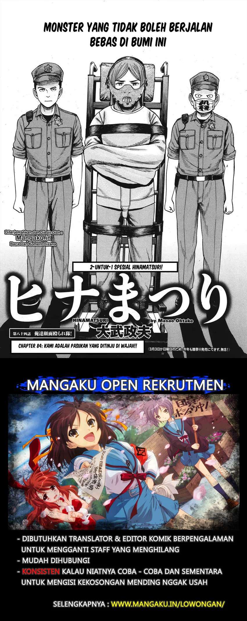 Chapter 84 - halaman 3