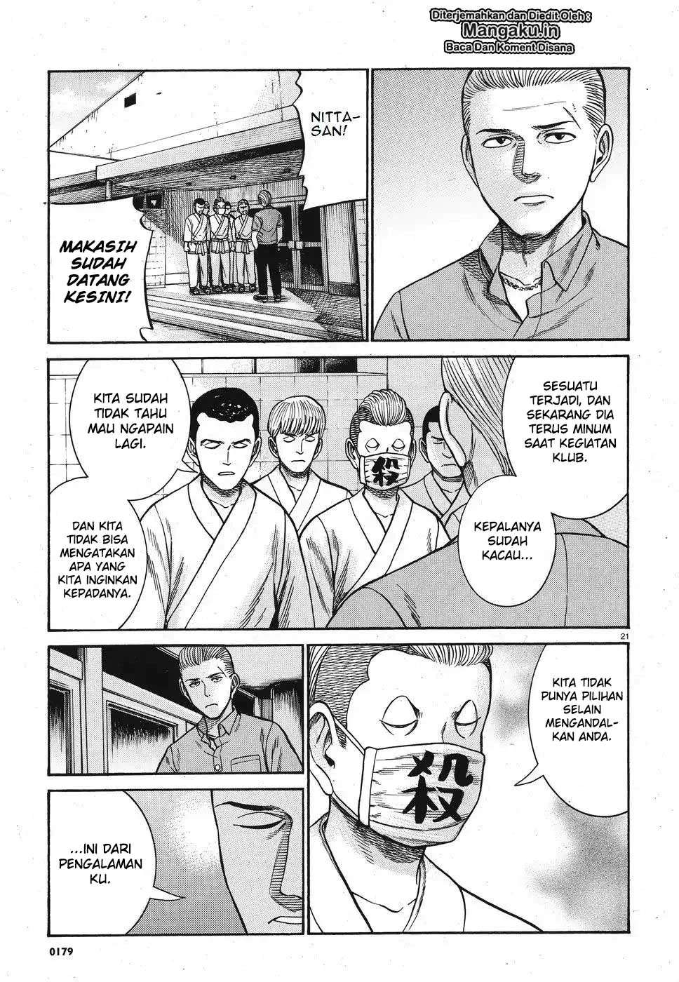 Chapter 84 - halaman 23