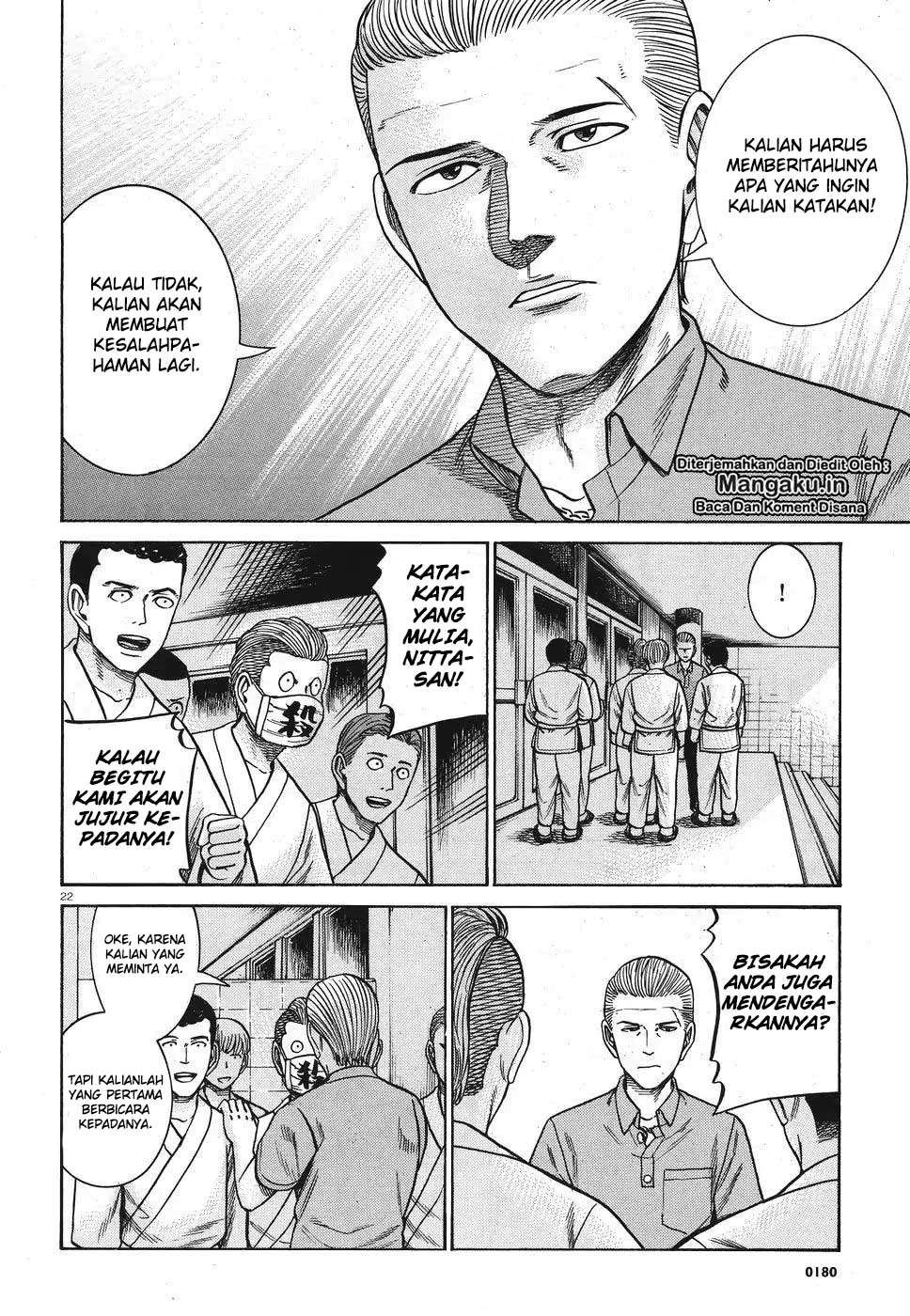 Chapter 84 - halaman 24