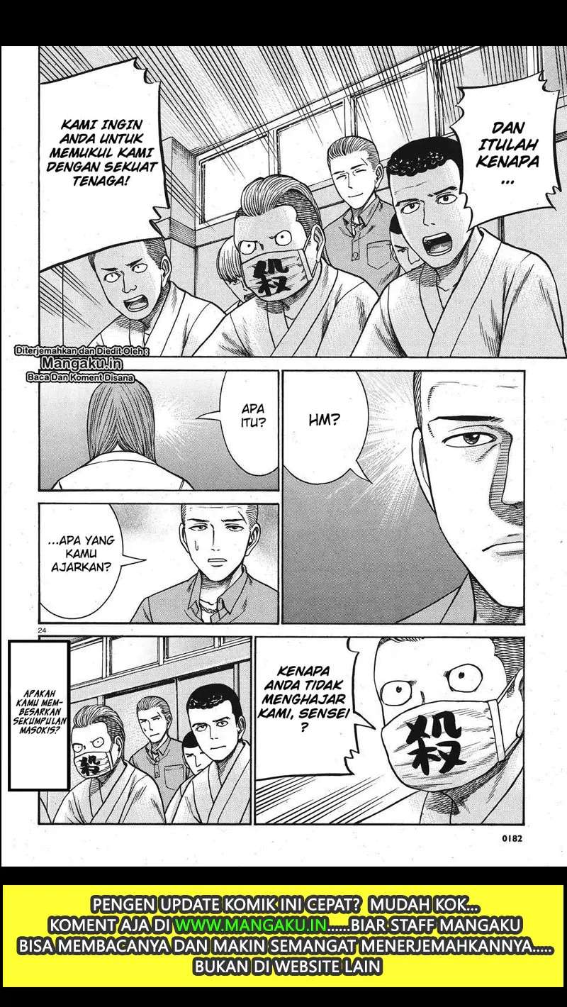 Chapter 84 - halaman 26