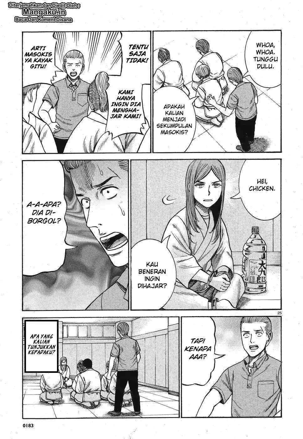 Chapter 84 - halaman 27