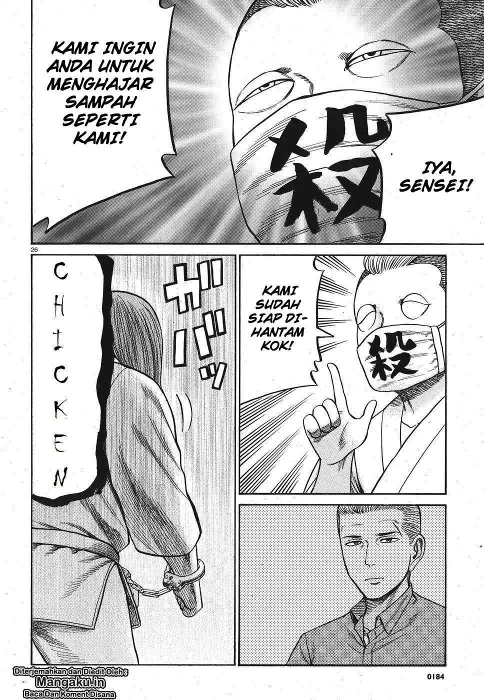 Chapter 84 - halaman 28