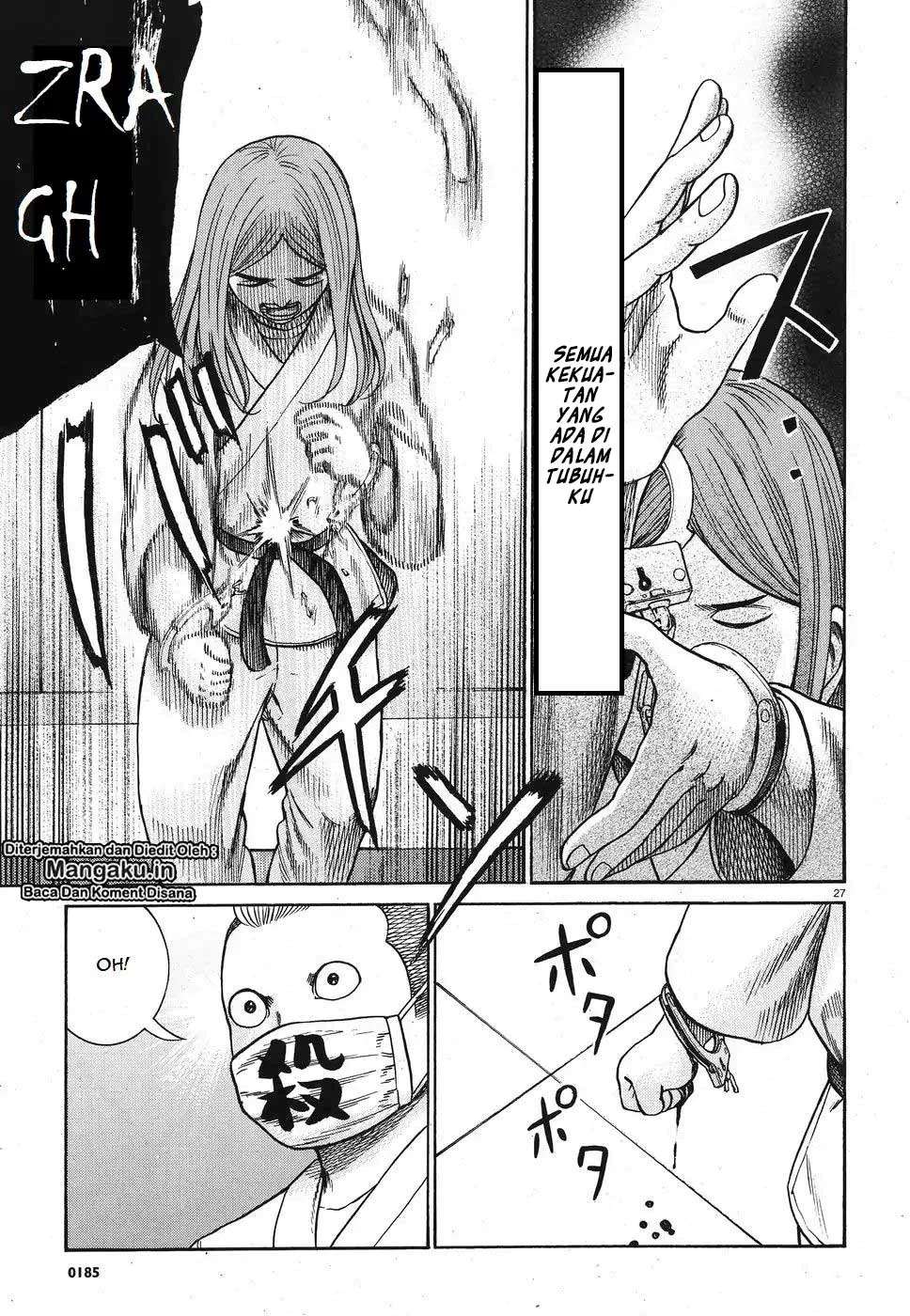 Chapter 84 - halaman 29