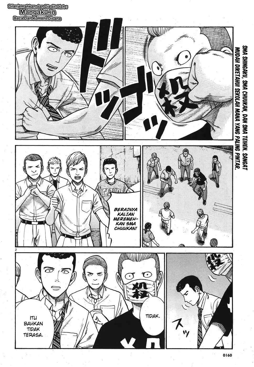 Chapter 84 - halaman 4