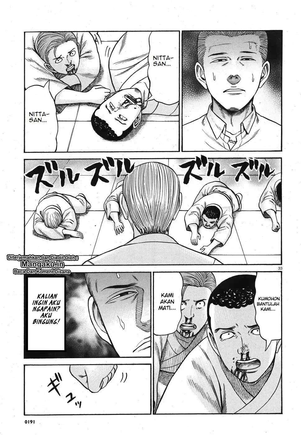 Chapter 84 - halaman 35