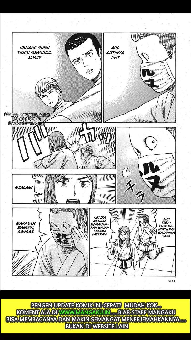 Chapter 84 - halaman 8