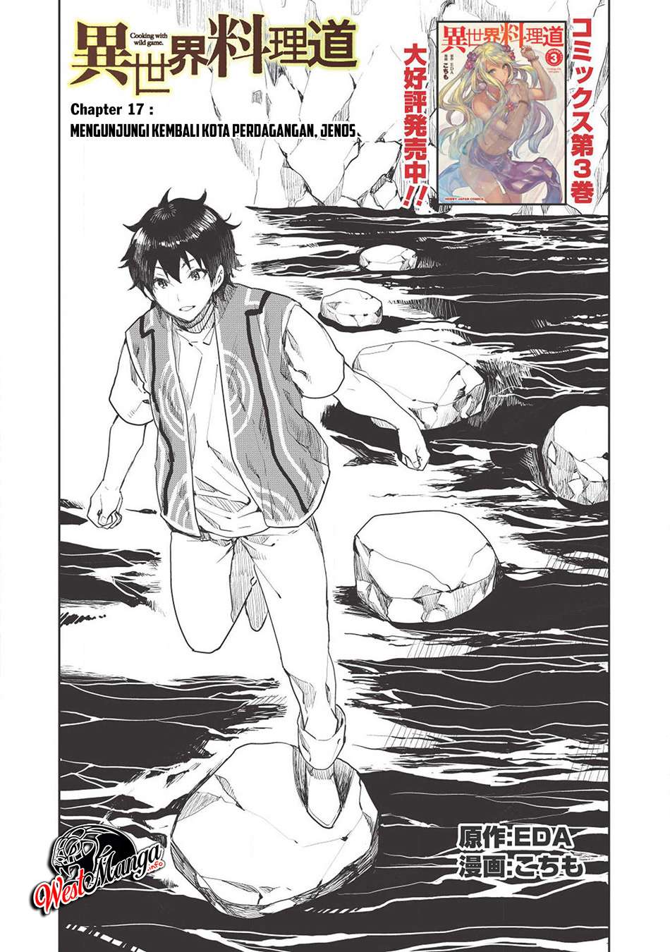 Chapter 17 - halaman 6