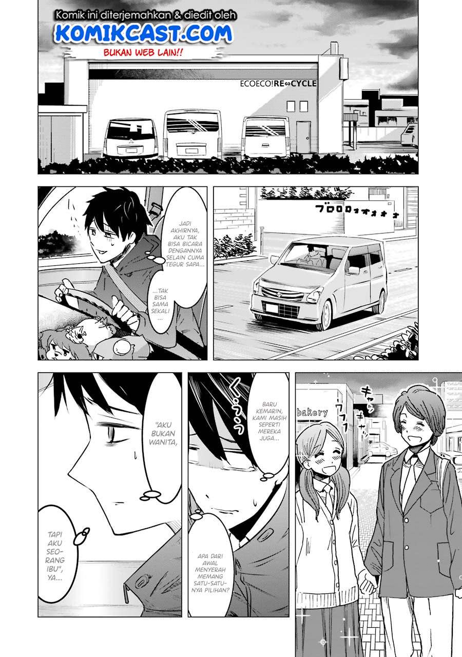 Chapter 2 - halaman 14