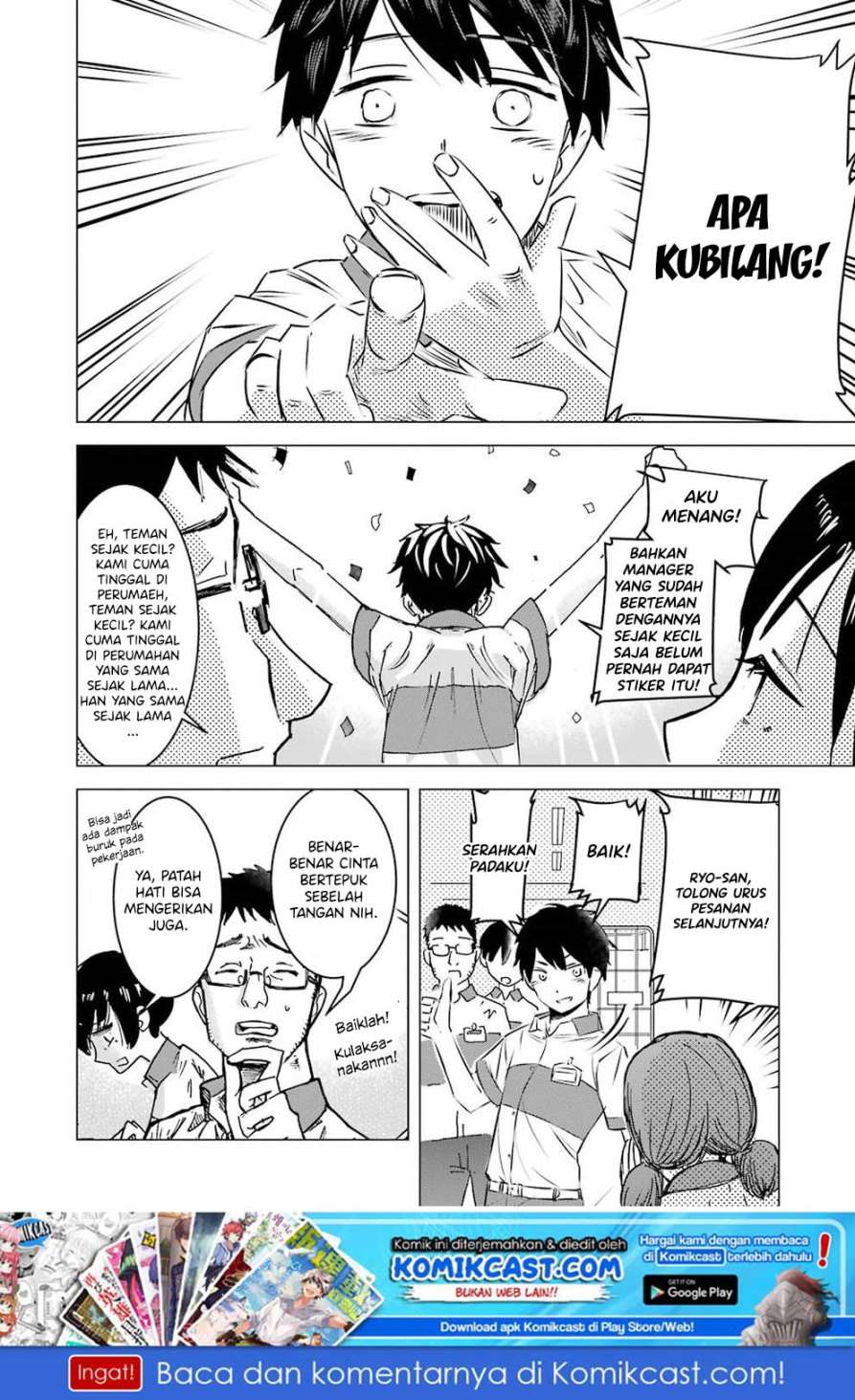 Chapter 1 - halaman 14