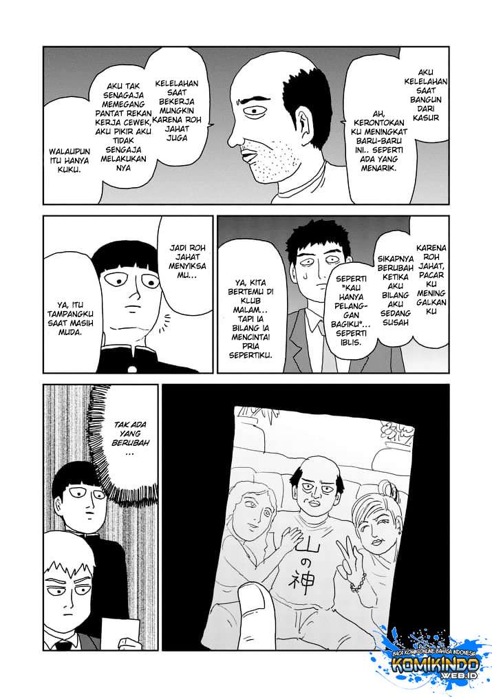 Chapter 92.3 - halaman 4
