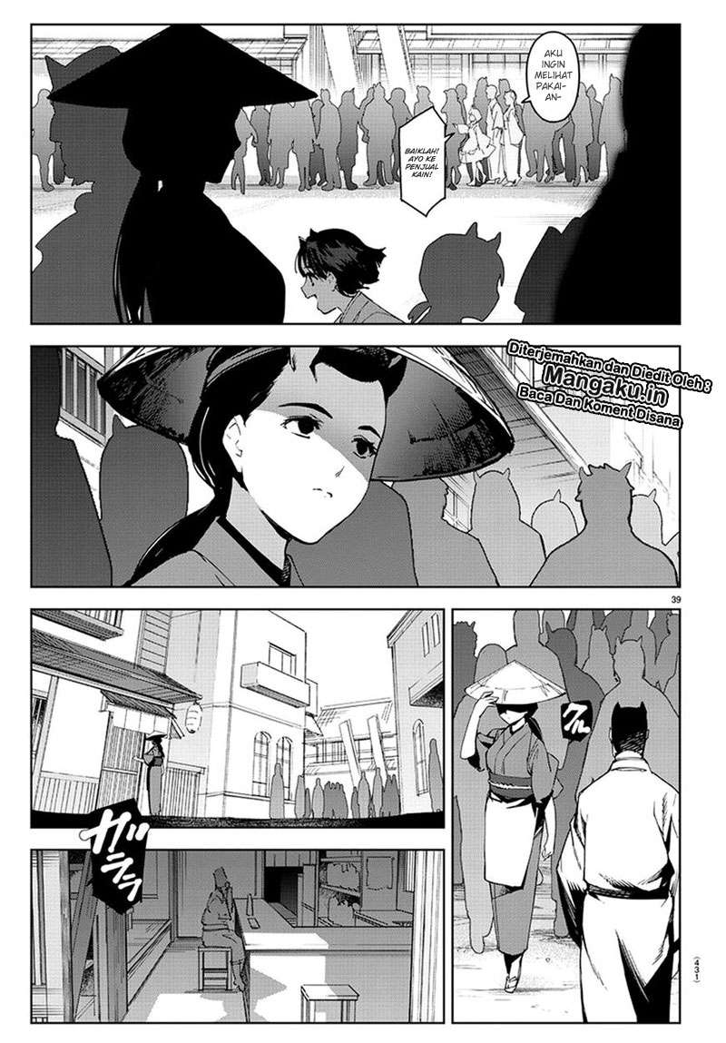 Chapter 74 - halaman 40