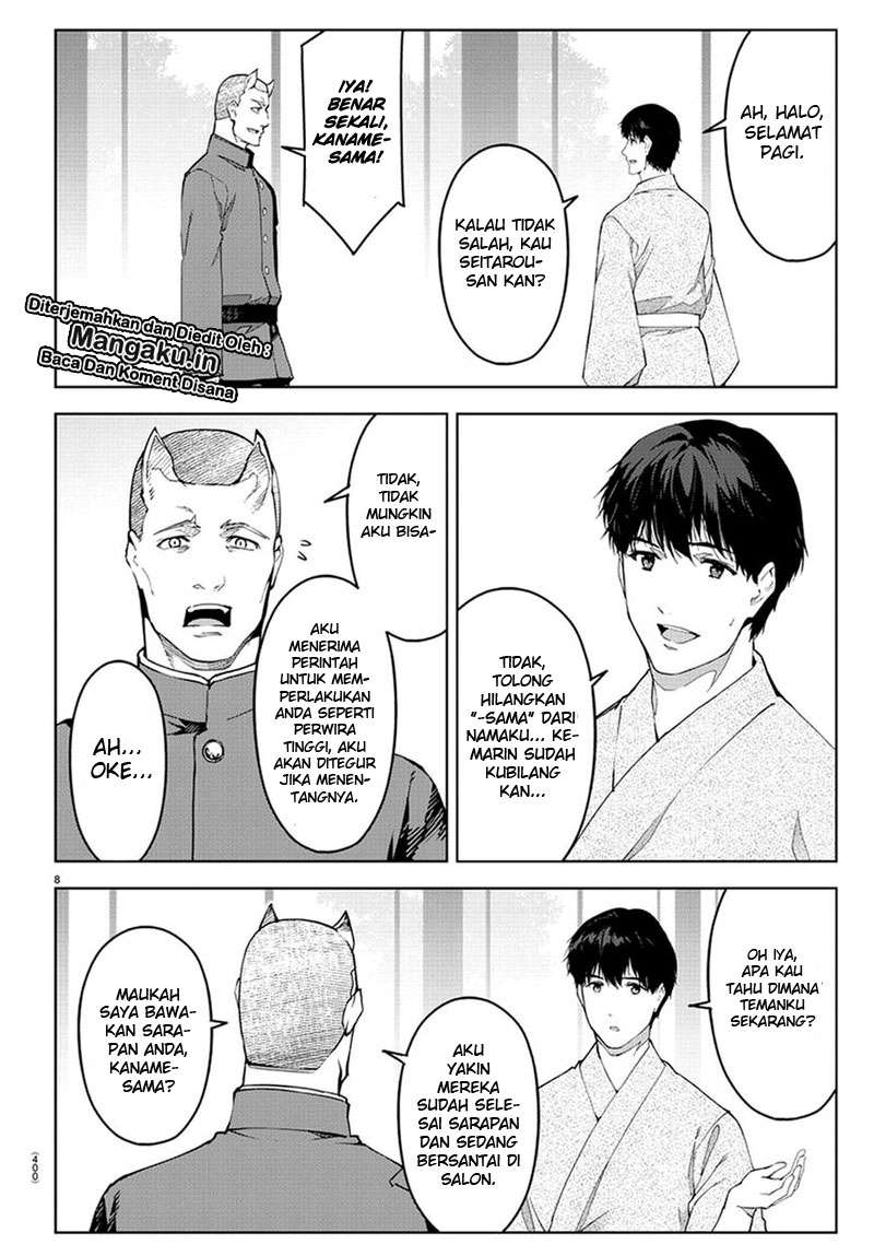Chapter 74 - halaman 9