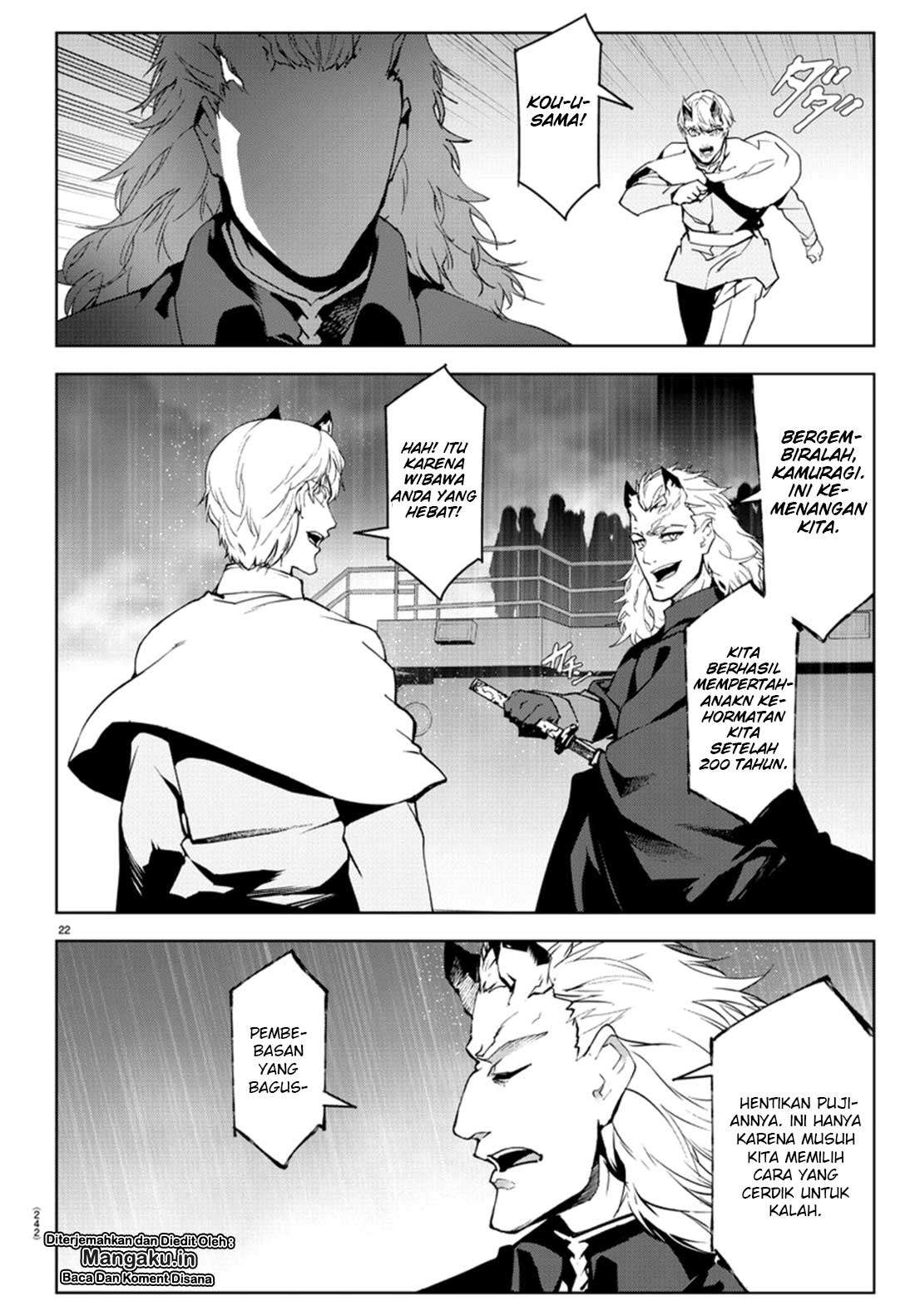 Chapter 73 - halaman 22