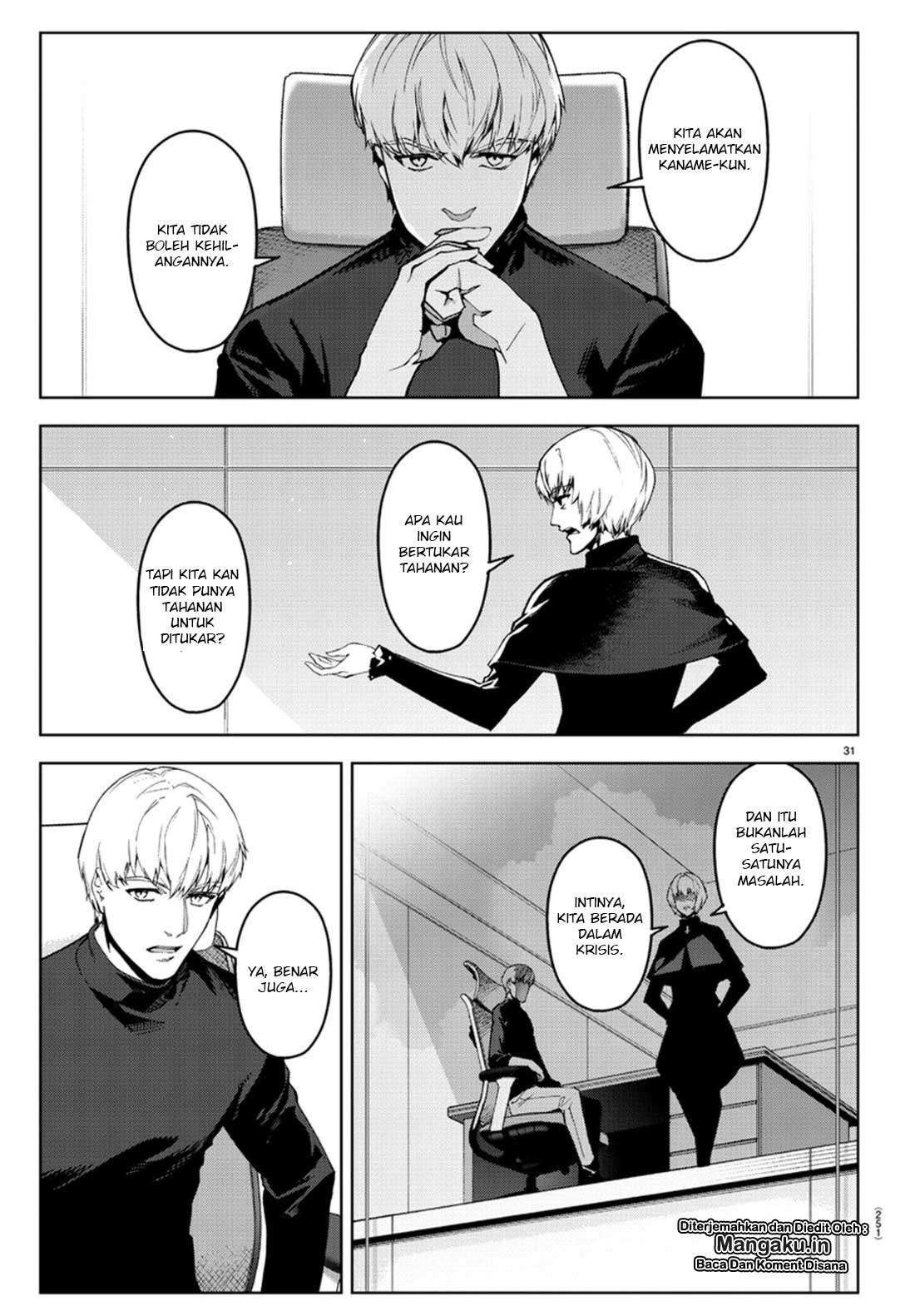 Chapter 73 - halaman 30