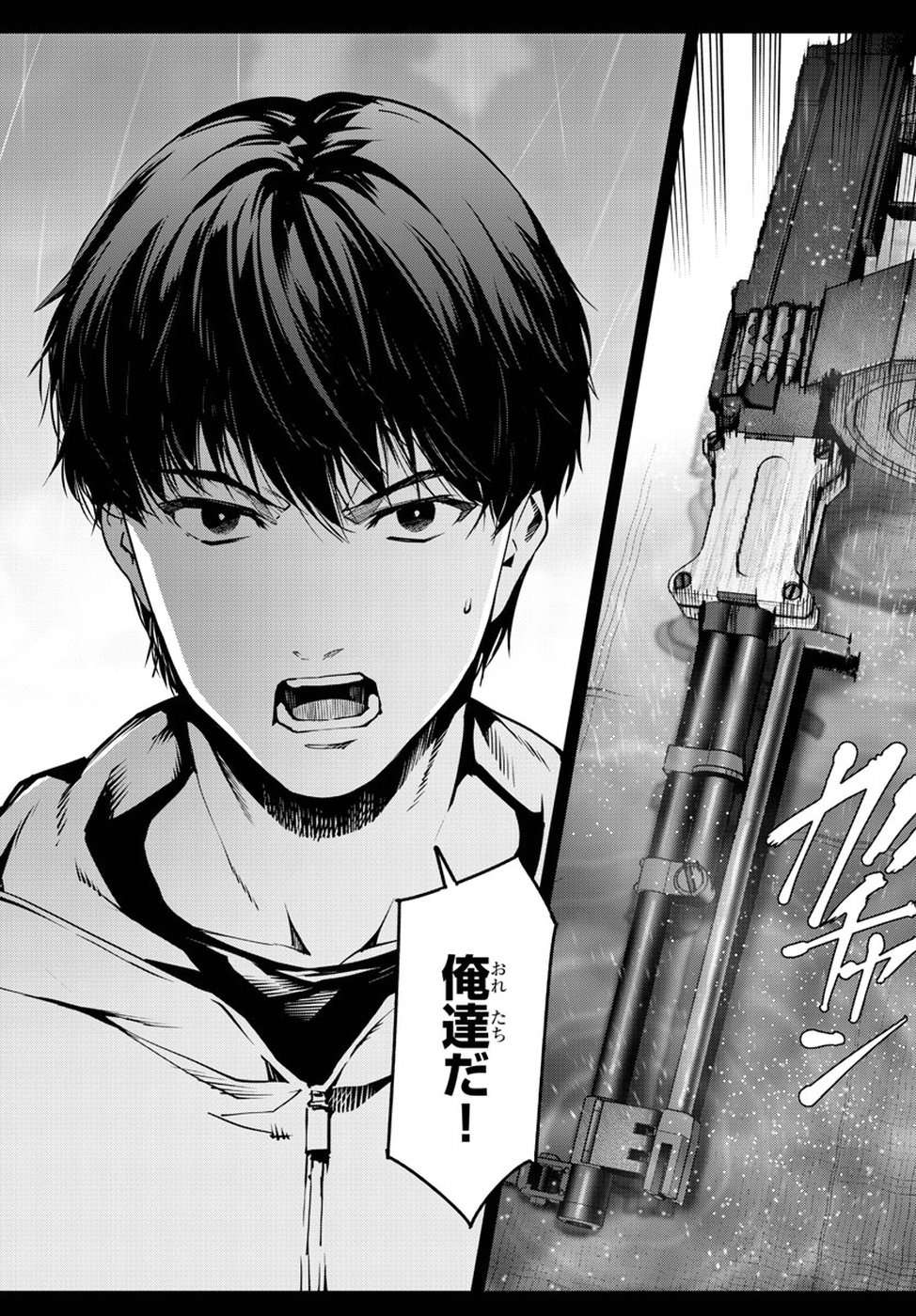 Chapter 72 - halaman 46