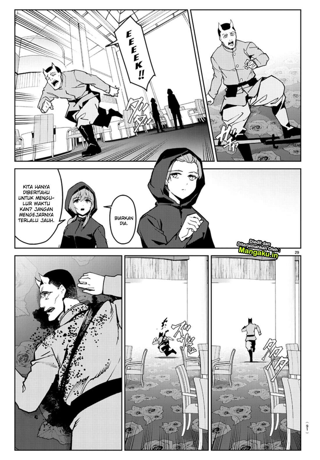 Chapter 71 - halaman 32