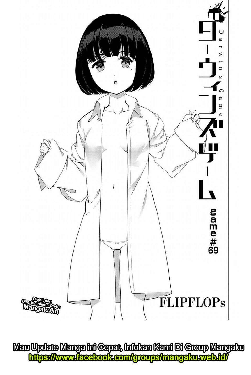 Chapter 69 - halaman 3
