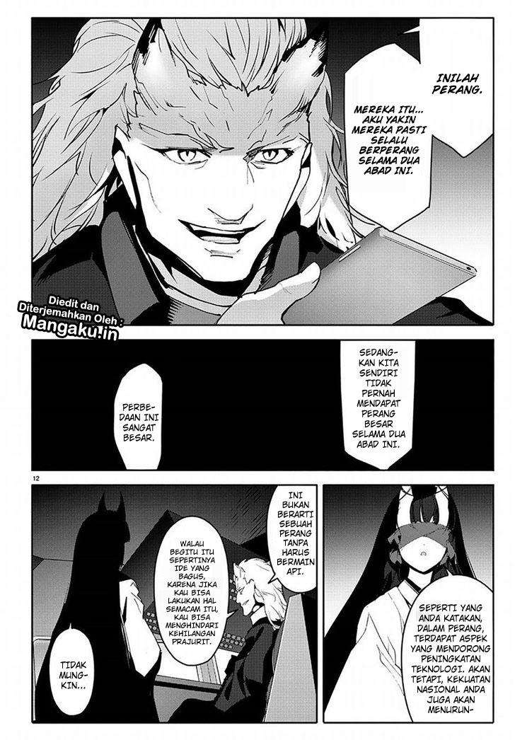 Chapter 68 - halaman 14