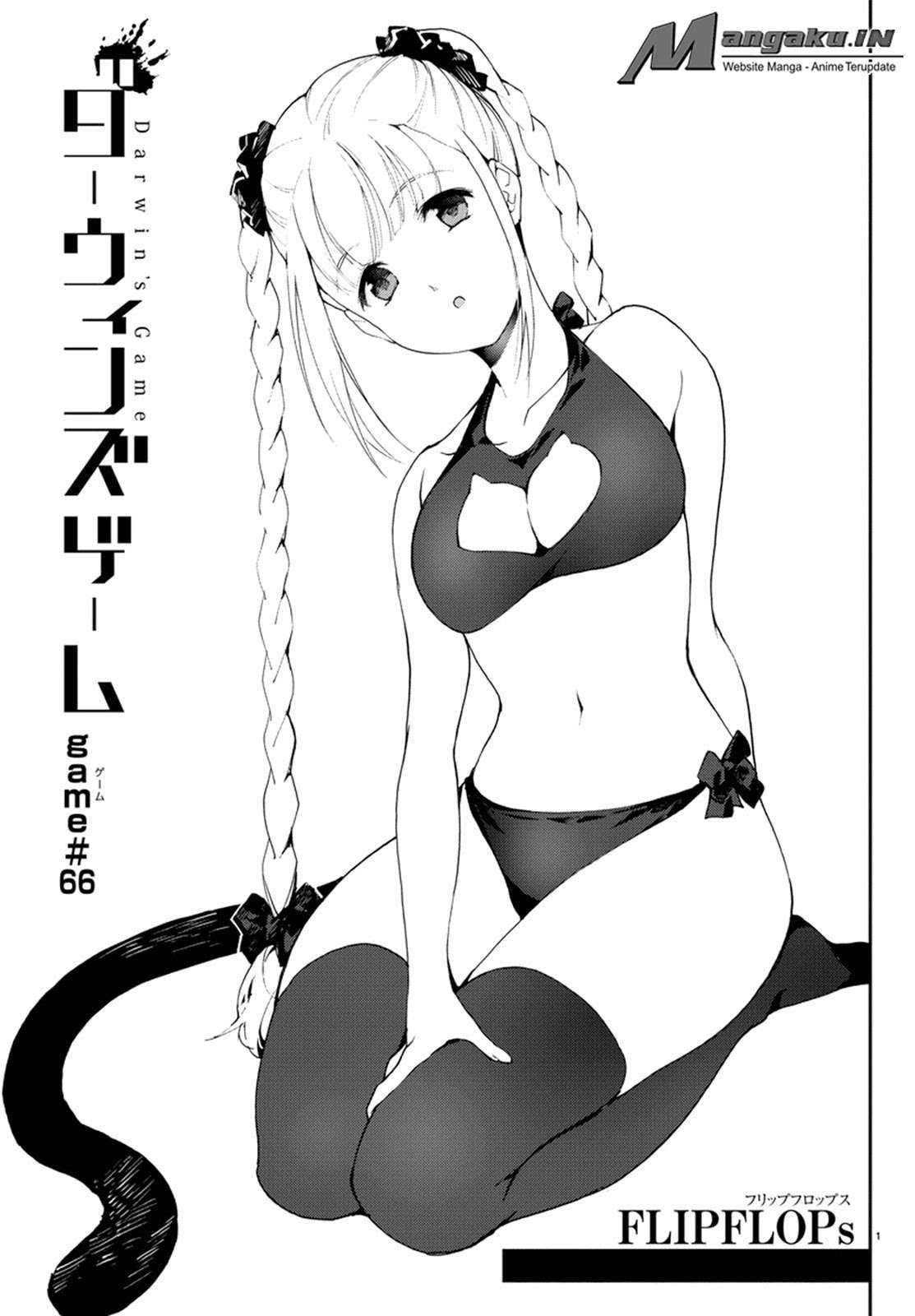 Chapter 66 - halaman 3