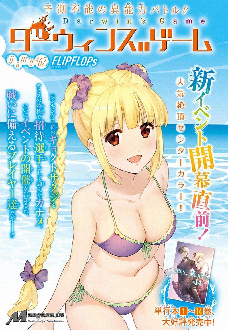 Chapter 62 - halaman 3