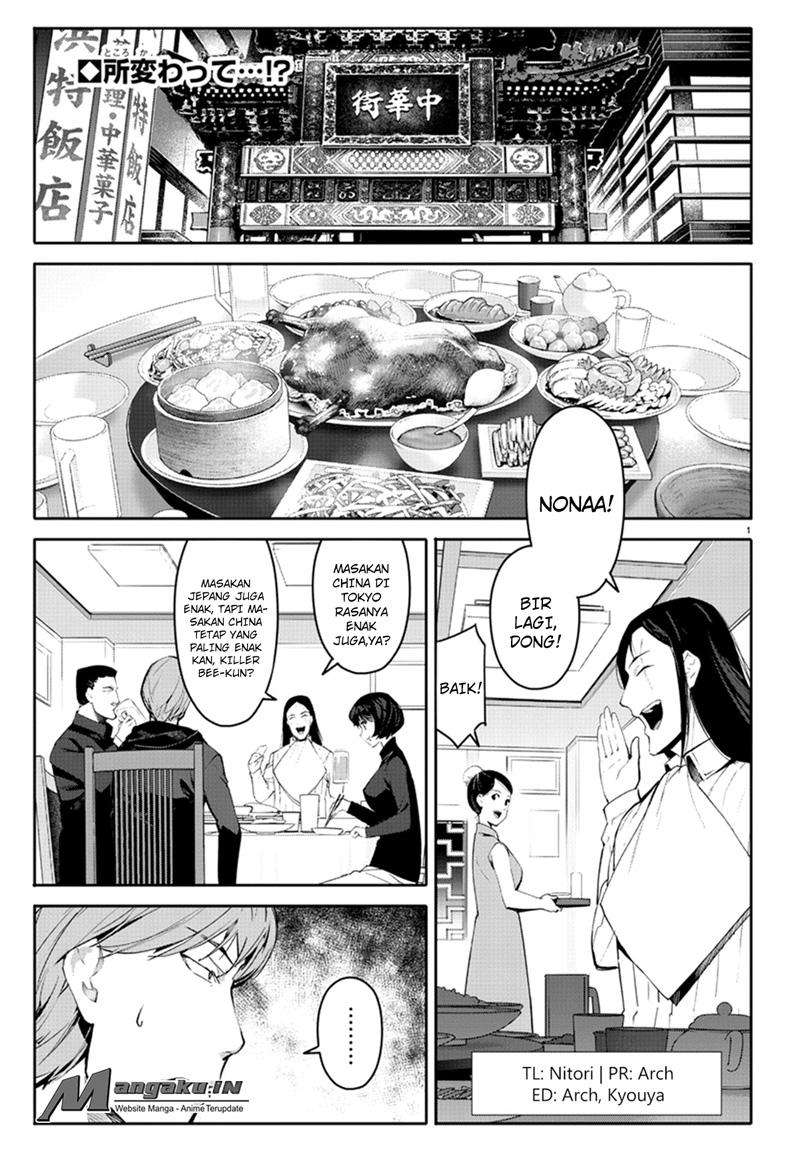 Chapter 62 - halaman 4