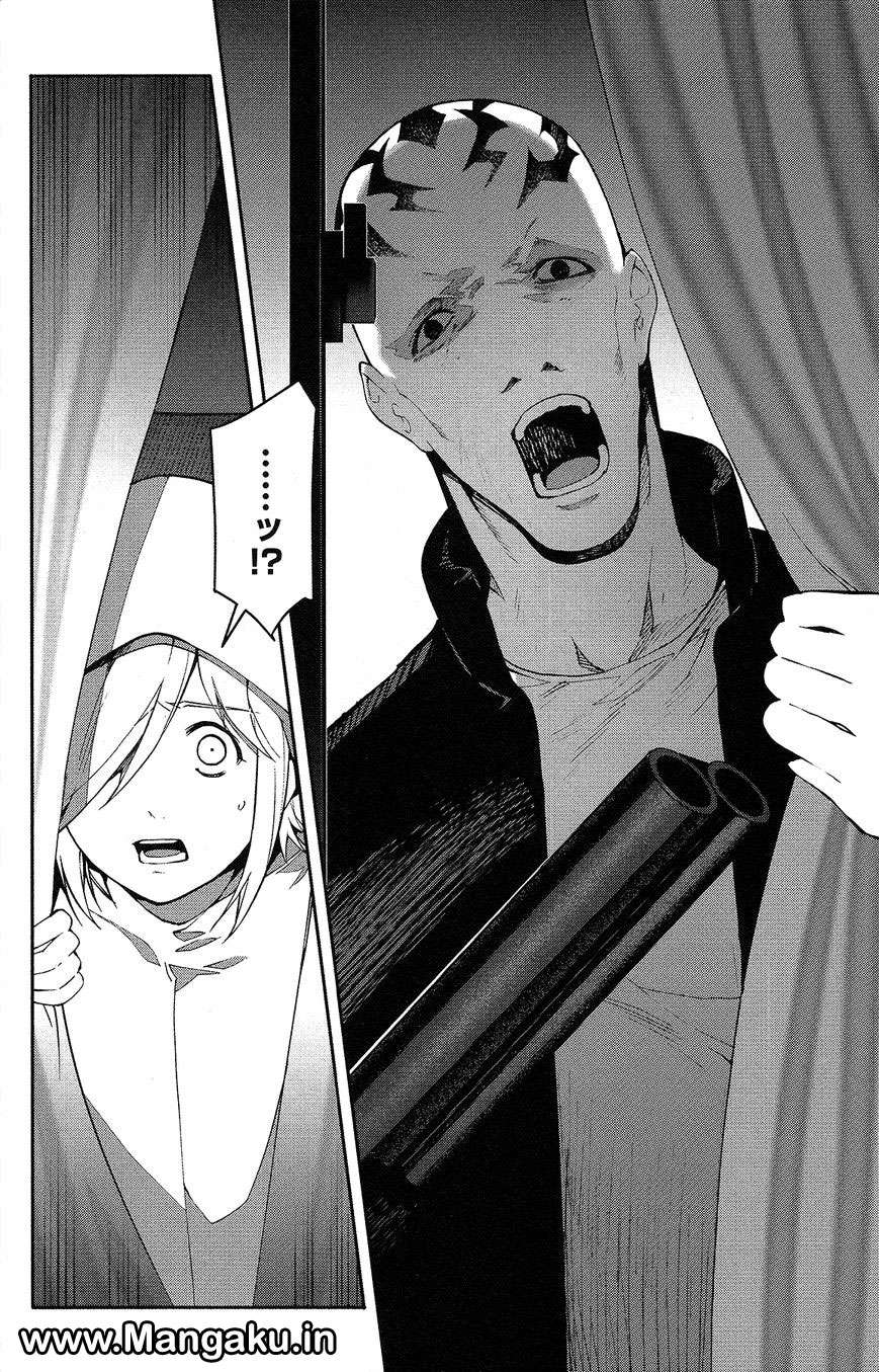 Chapter 56 - halaman 22