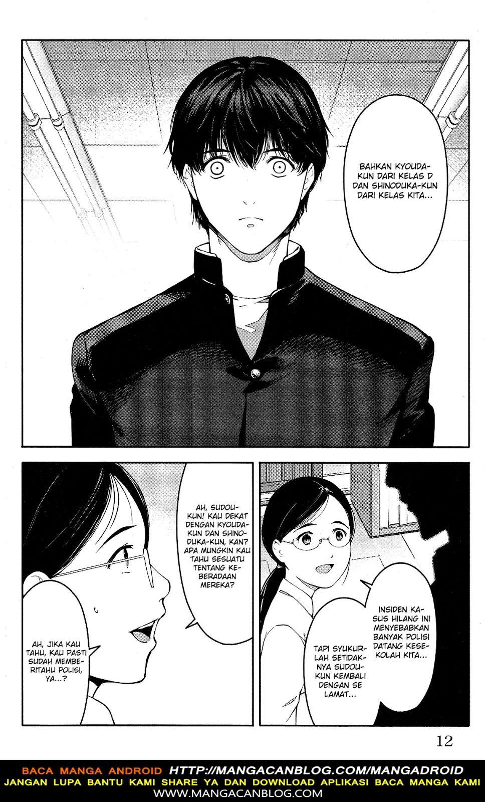 Chapter 53 - halaman 14