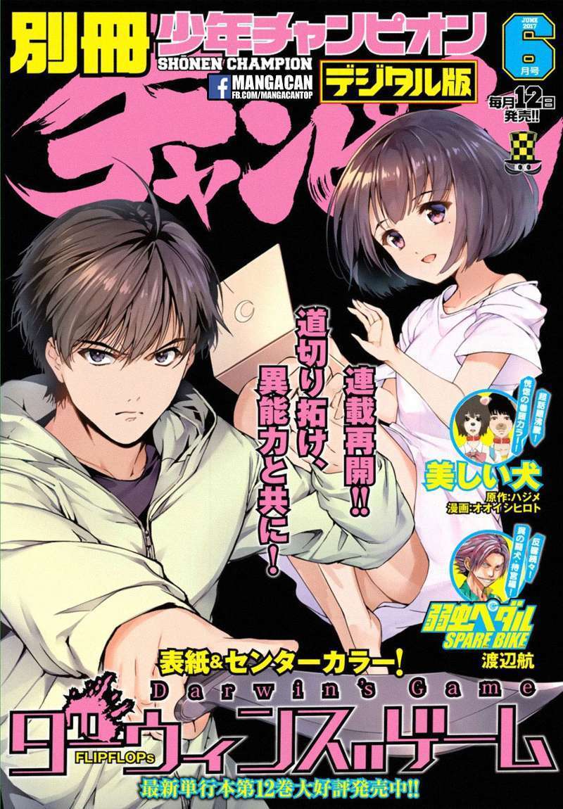 Chapter 50 - halaman 2