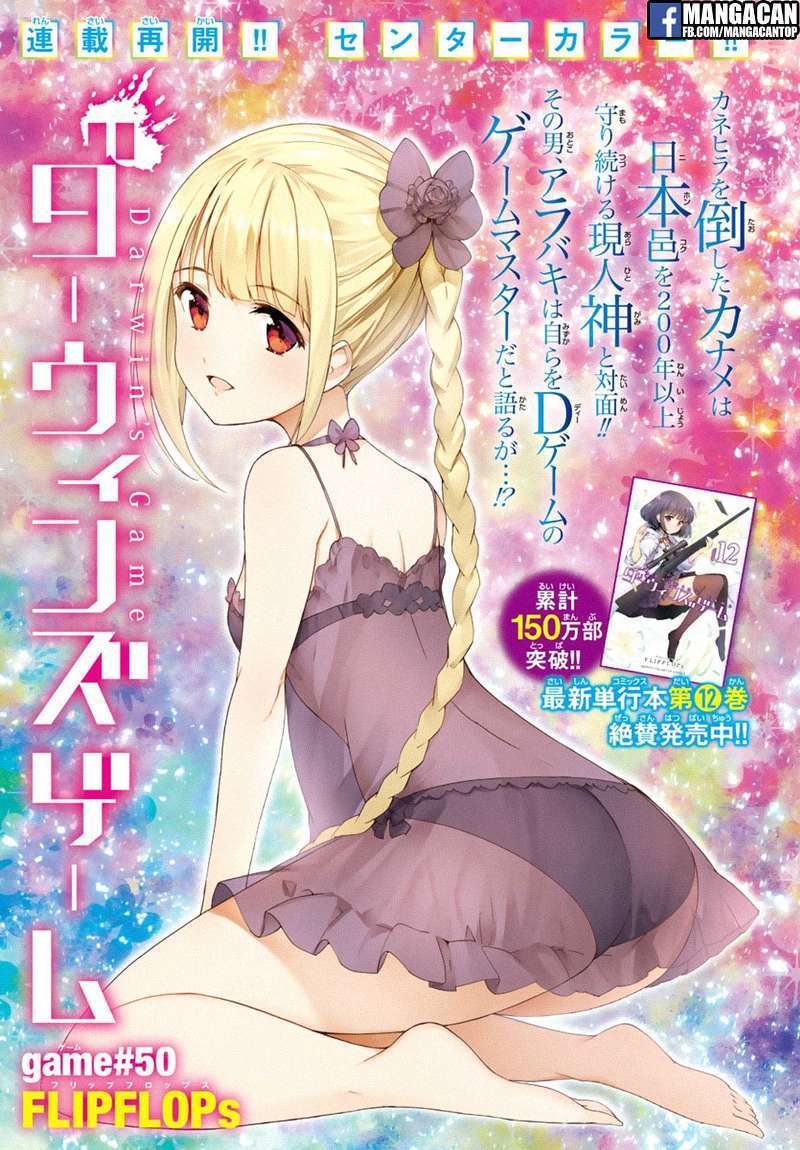 Chapter 50 - halaman 3