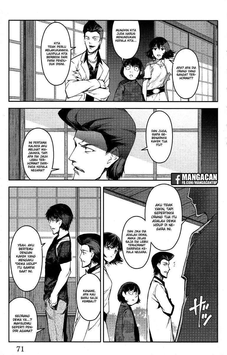 Chapter 50 - halaman 24