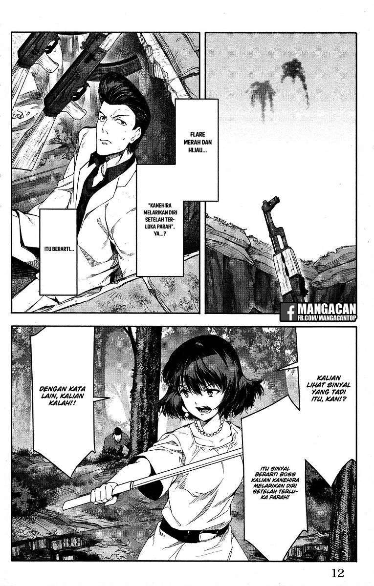 Chapter 49 - halaman 14