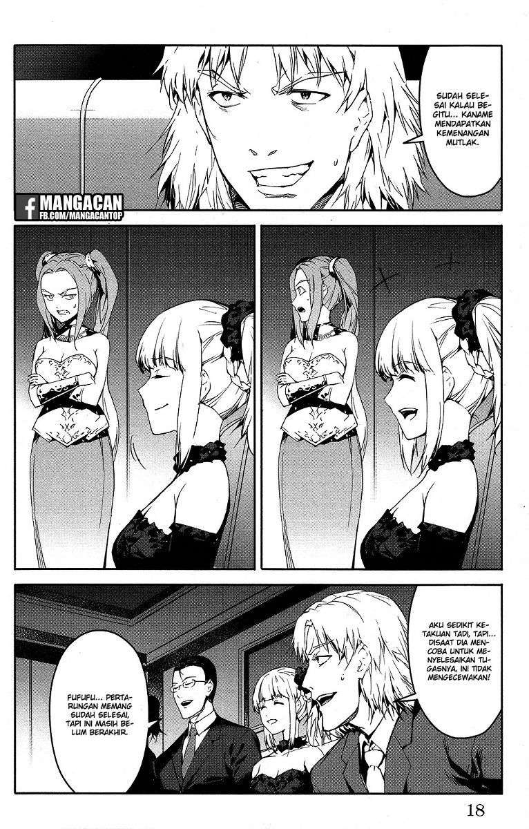 Chapter 49 - halaman 20