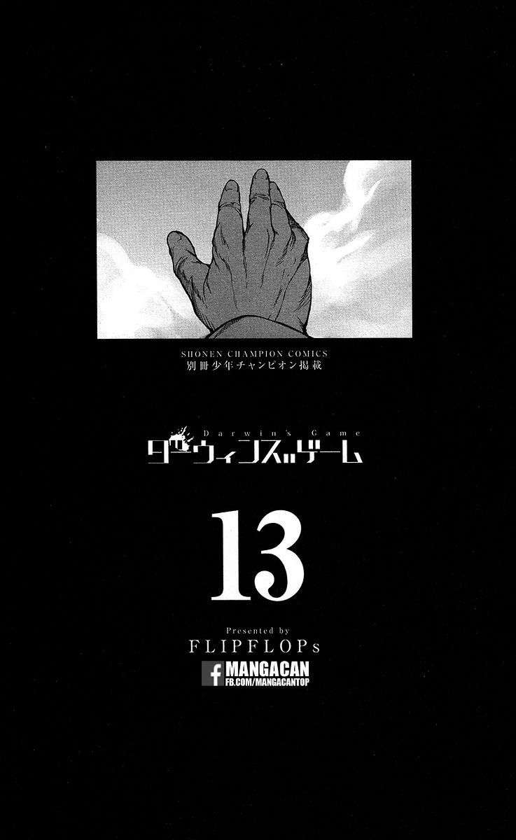 Chapter 49 - halaman 4