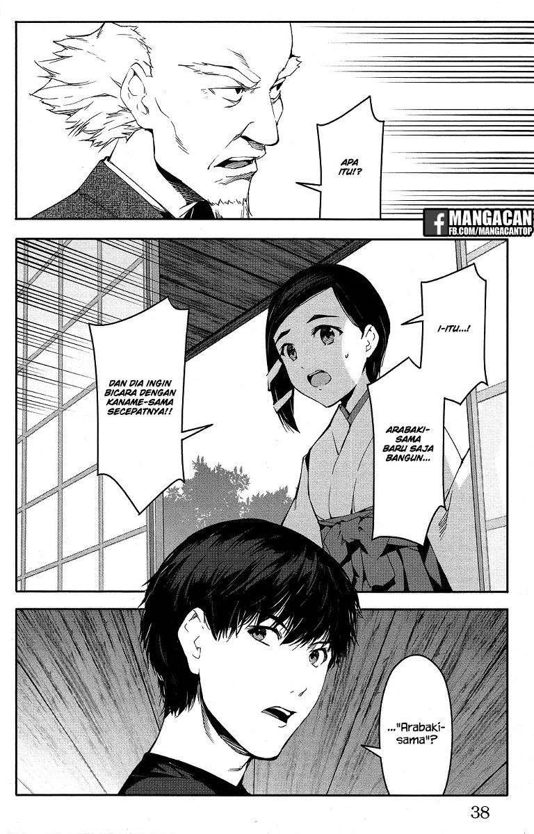 Chapter 49 - halaman 40