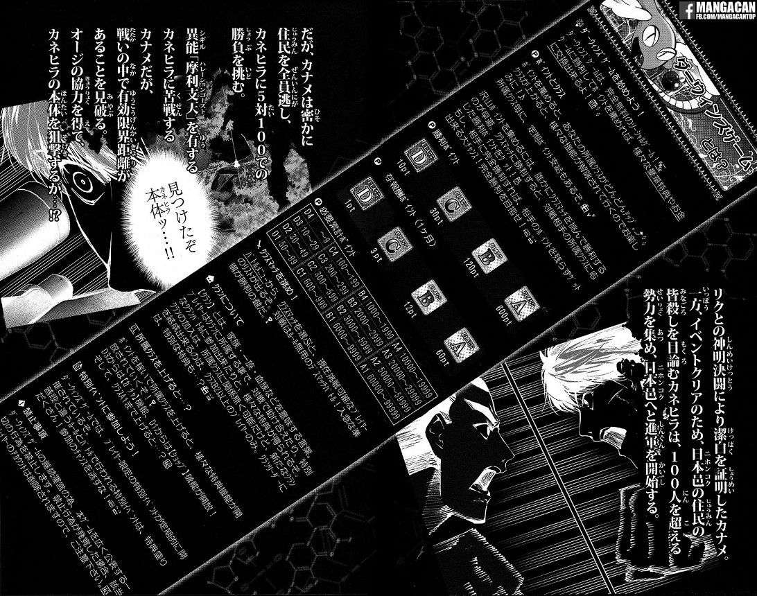 Chapter 49 - halaman 5