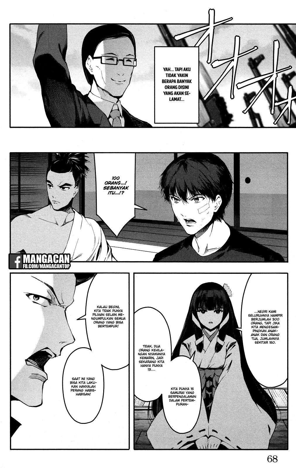 Chapter 46 - halaman 19