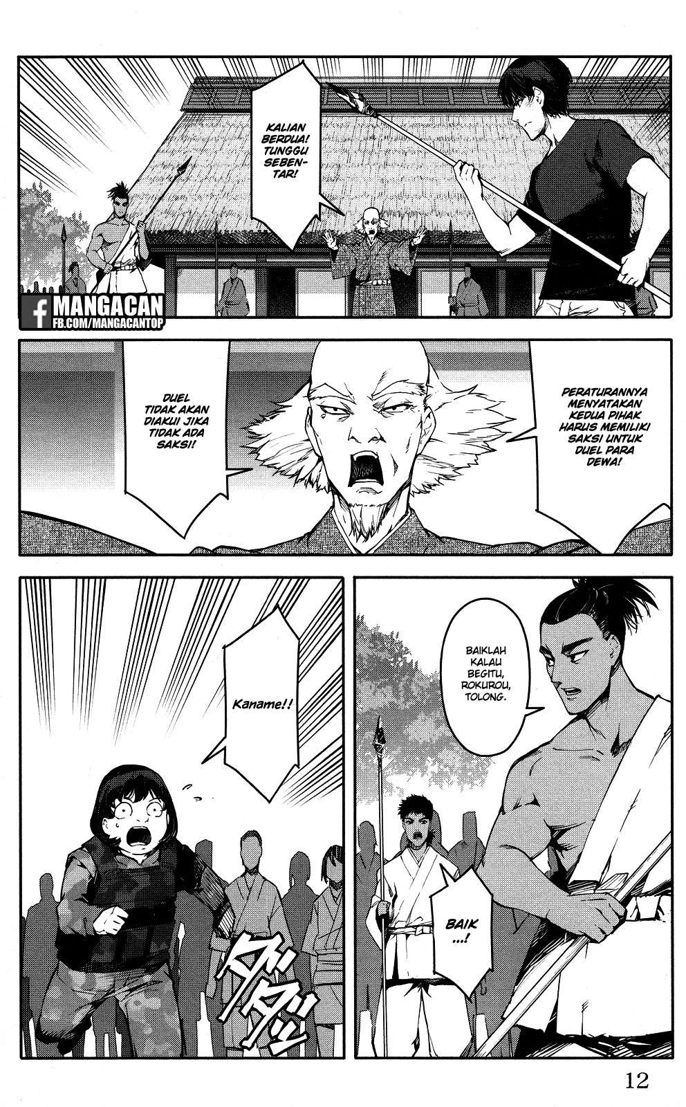 Chapter 45 - halaman 14
