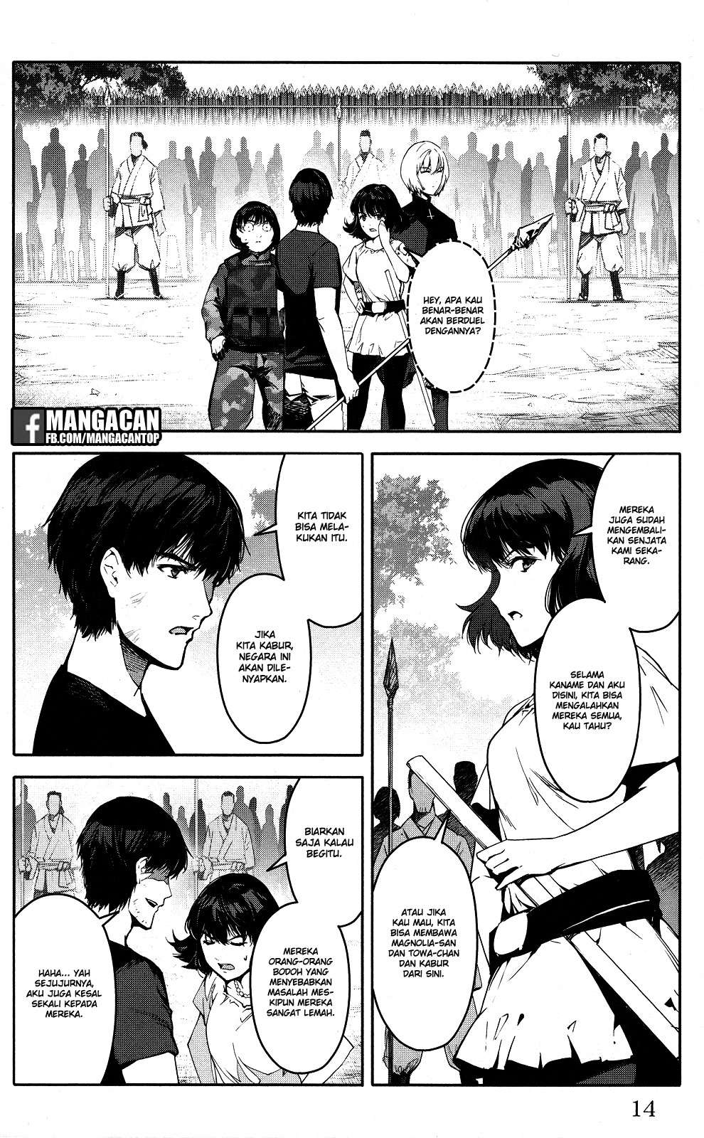Chapter 45 - halaman 16