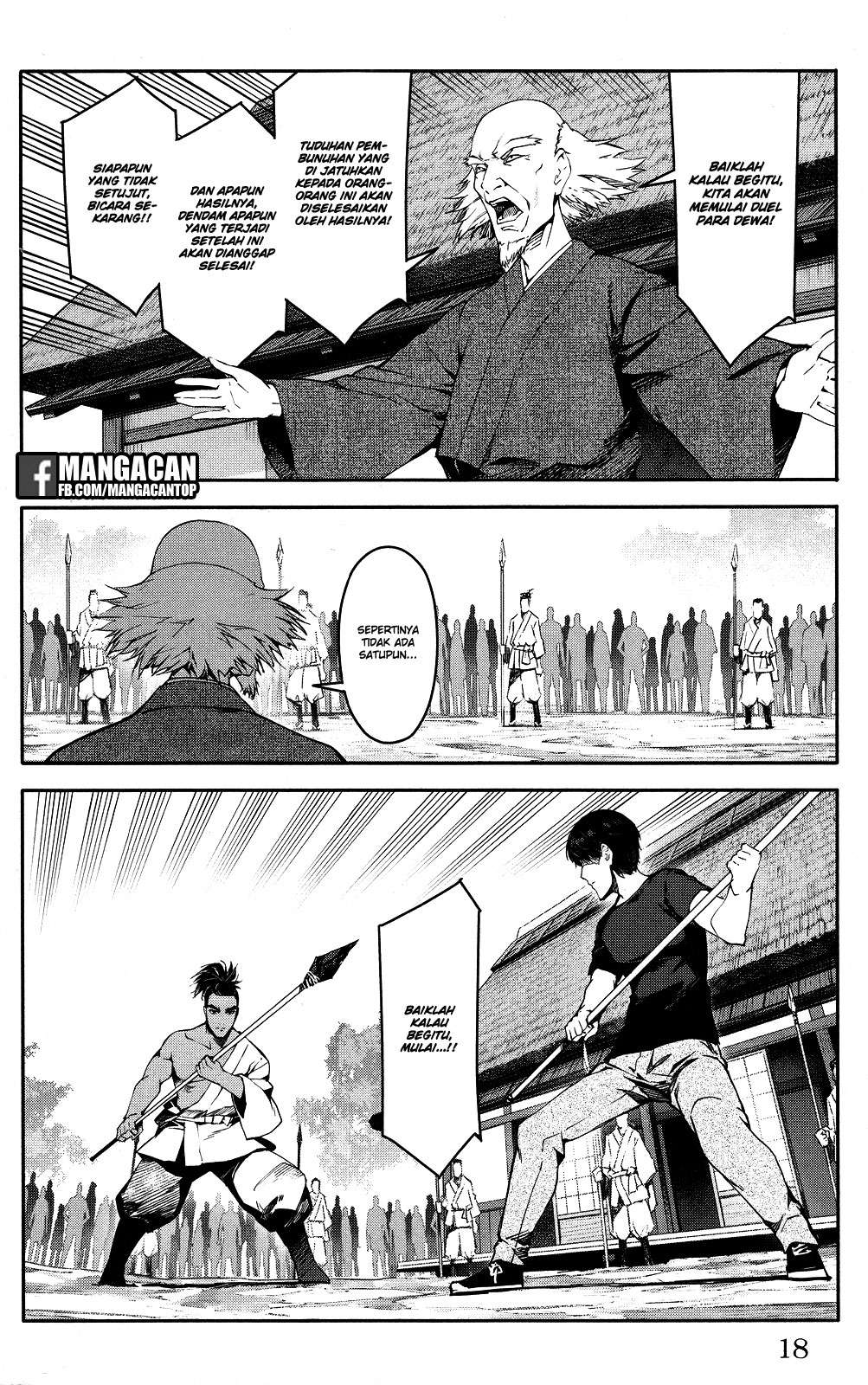 Chapter 45 - halaman 20