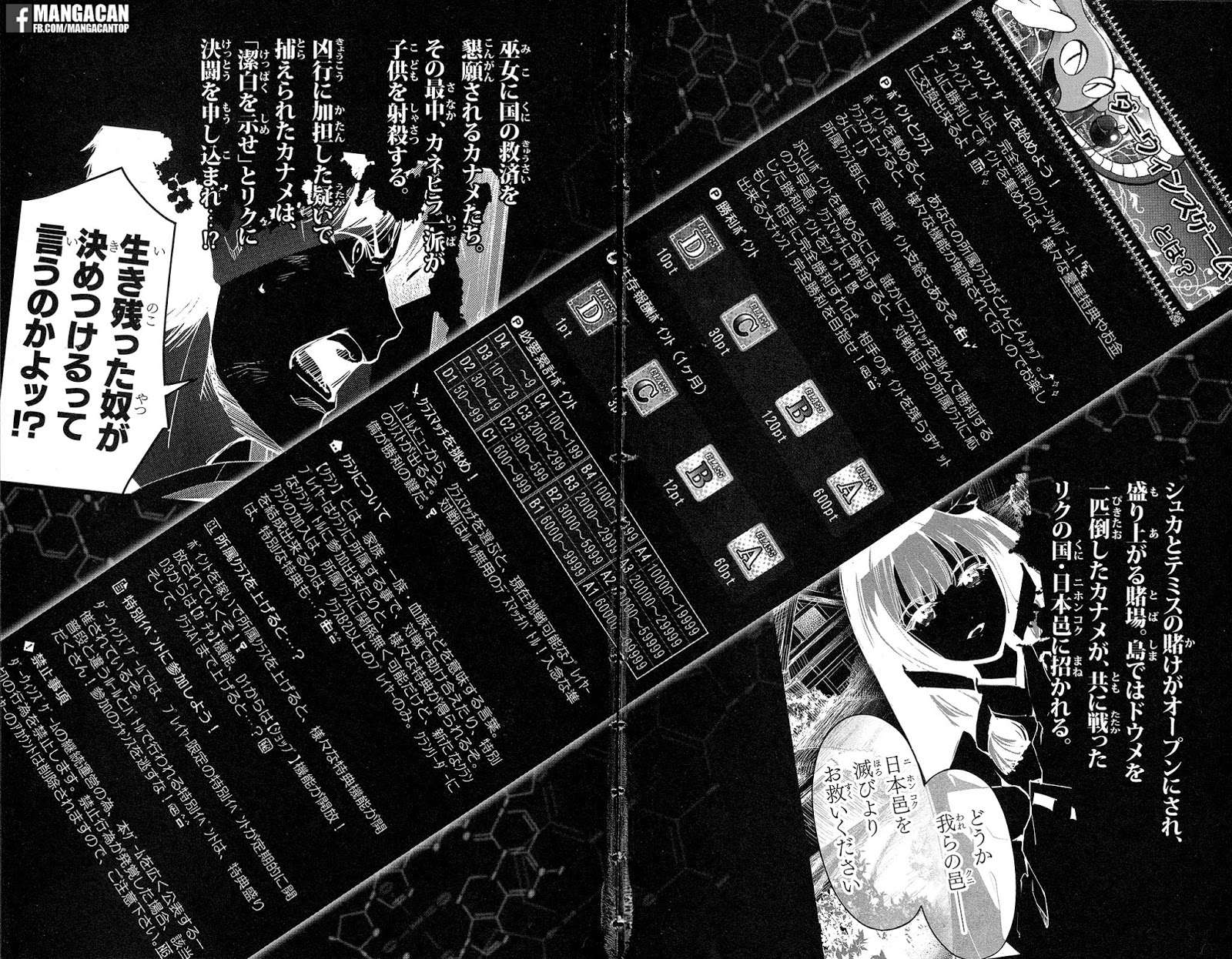 Chapter 45 - halaman 5