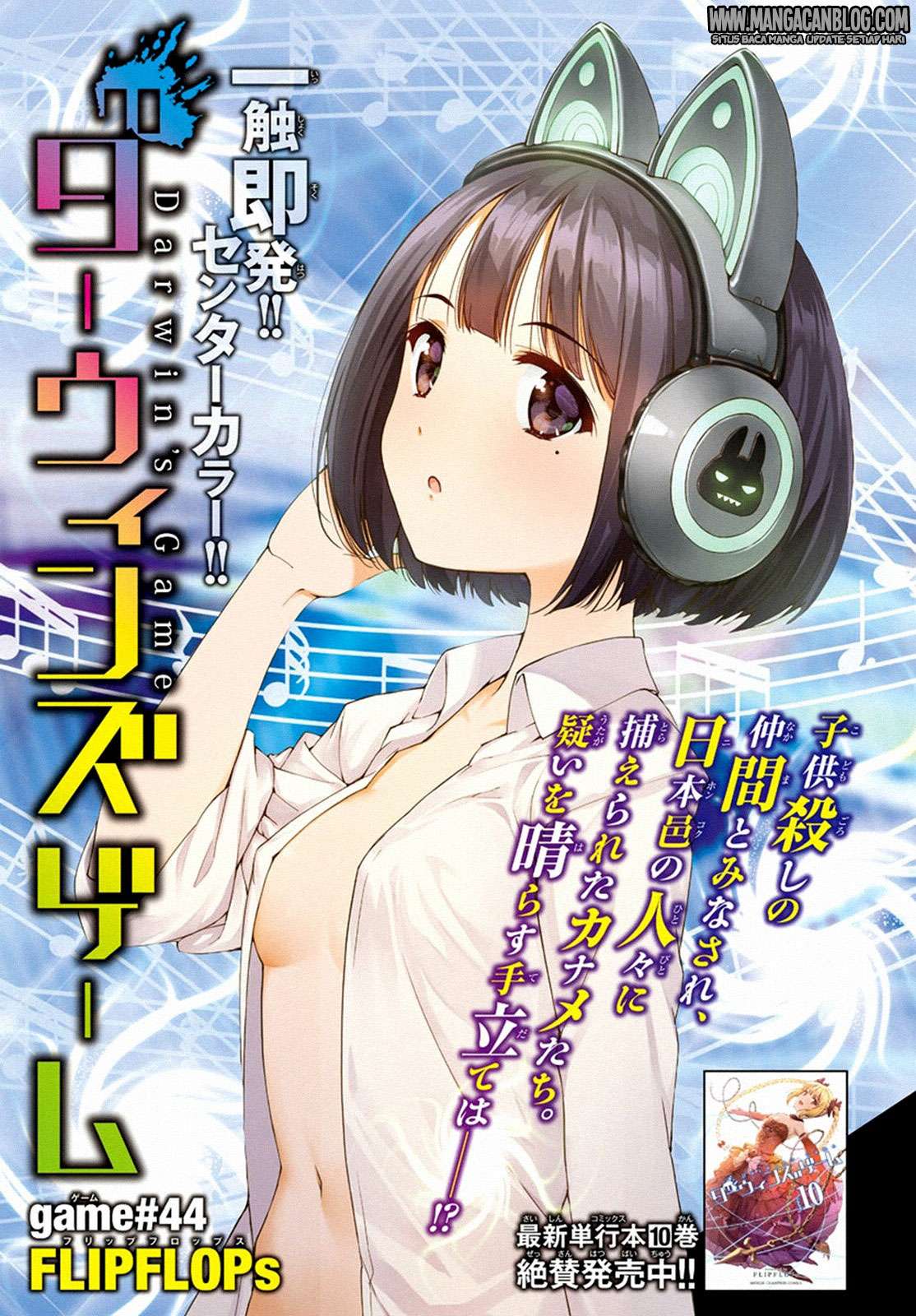 Chapter 44 - halaman 2