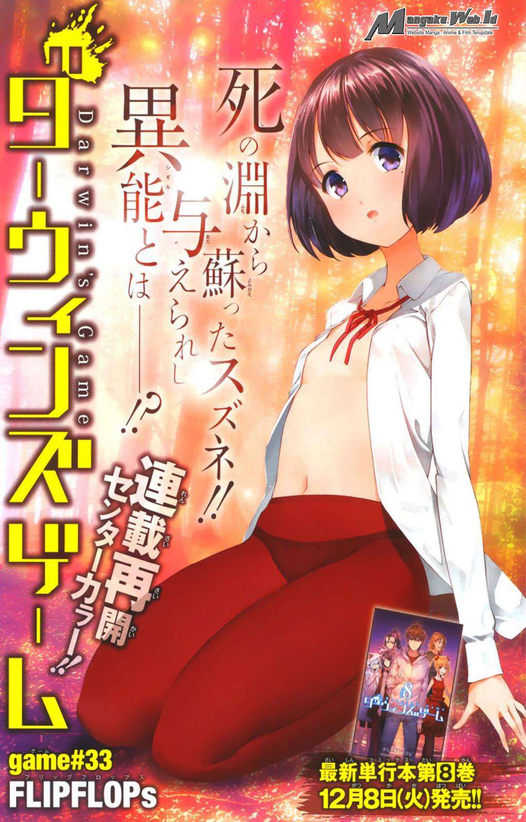 Chapter 33 - halaman 5