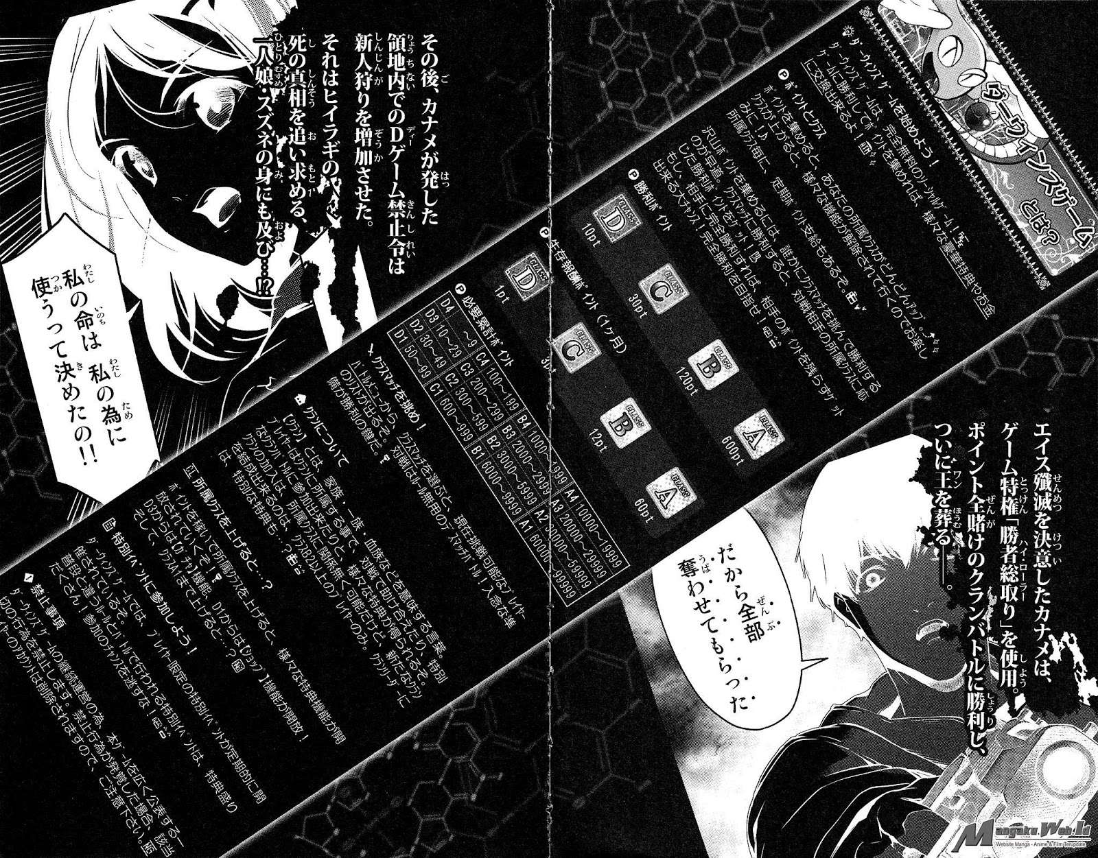 Chapter 33 - halaman 7